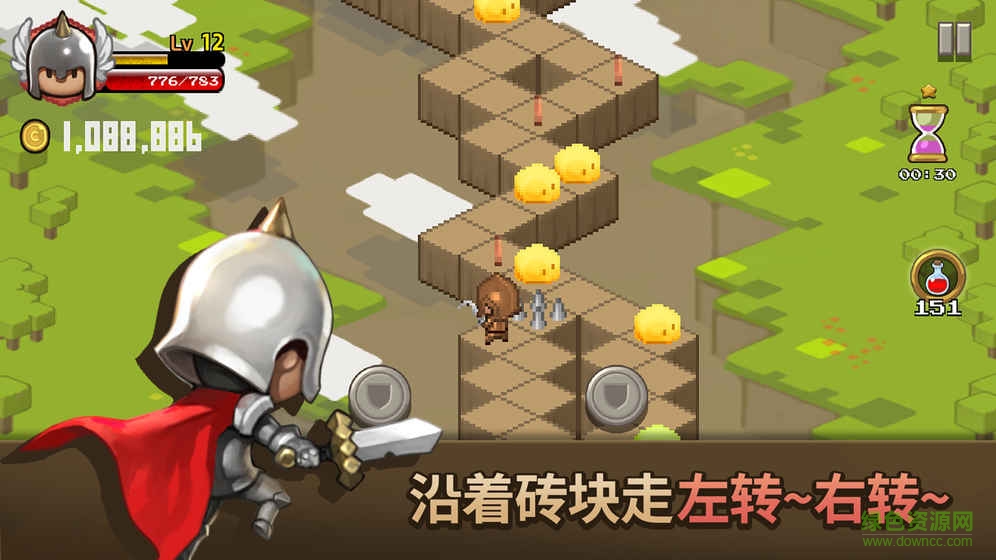磚塊王國