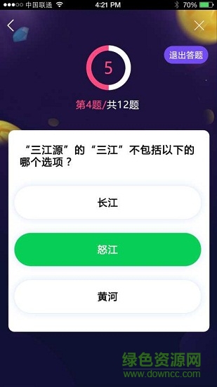 百萬英雄沖關神器 v1.0 安卓版 0