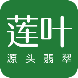 蓮葉翡翠