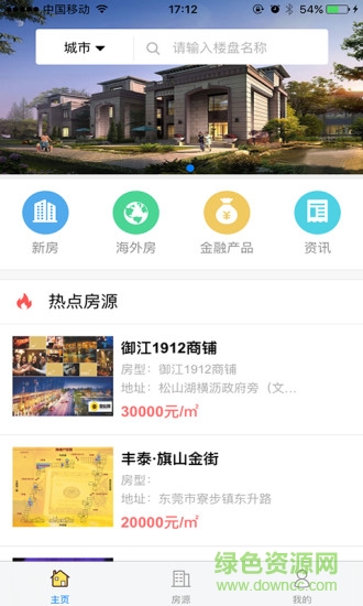 金地金房寶1