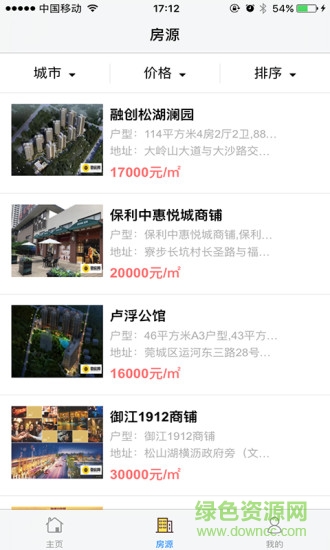 金地金房寶2