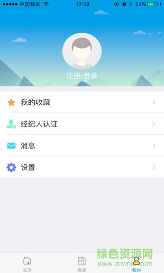金地金房寶3