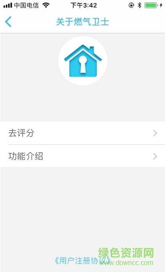 燃?xì)庑l(wèi)士