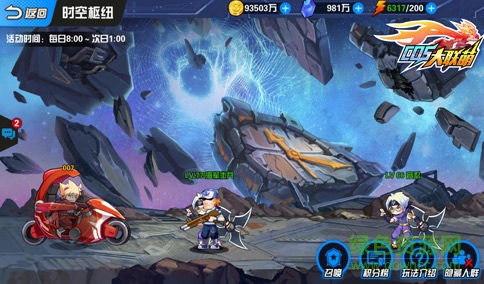 換裝大聯(lián)萌手游果盤版 v1.1 安卓版 1