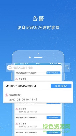 愛(ài)車(chē)在線銷(xiāo)售端