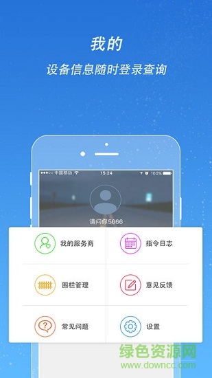 愛(ài)車(chē)在線銷(xiāo)售端手機(jī)版 v1.1.1 安卓版 0