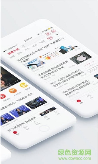 福建頭條手機(jī)版