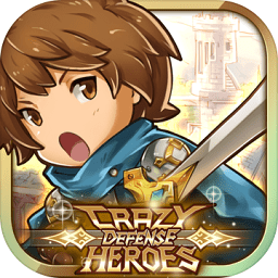 瘋狂塔防物語(crazy defense)
