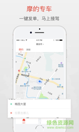 云兜有 v1.6.0 安卓版 0