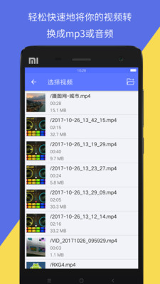 音視頻轉(zhuǎn)換下載