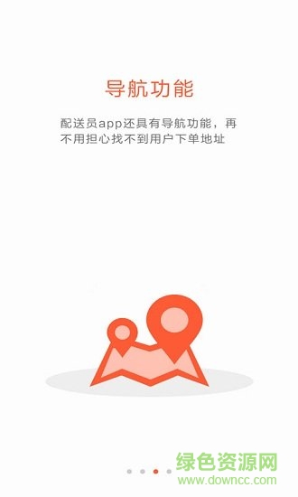 微樂鋒快送手機(jī)版