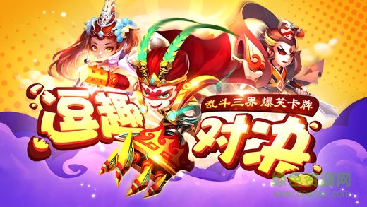 老兄放學(xué)別走手游 v2.3.0 安卓版 0