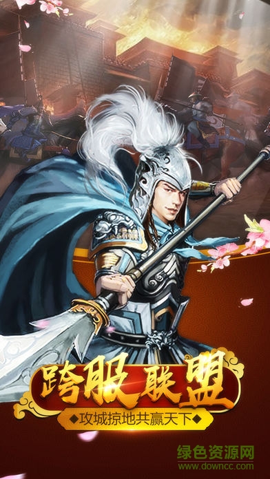 官人駕到無(wú)限元寶內(nèi)購(gòu)版 v1.0.0 安卓版 0