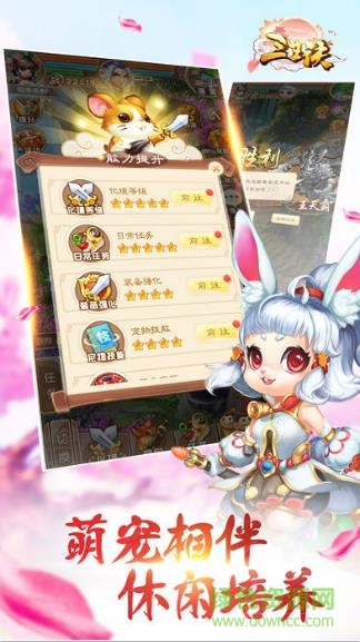 三生訣地藏手游（暫未上線） v2.0.5 安卓官方版 0