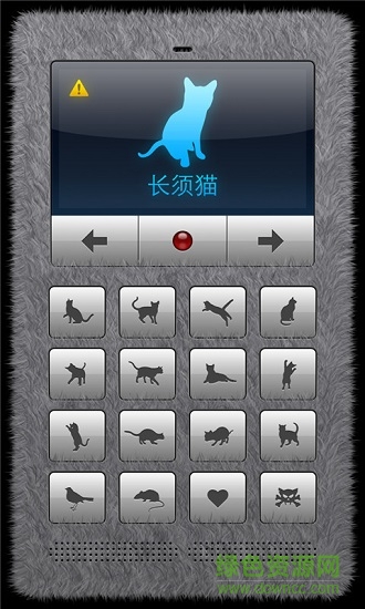 和貓說(shuō)話(huà)軟件 v1.0.1 安卓版 1