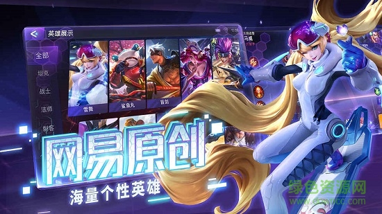 超維對(duì)決測(cè)試服 v1.12.109815 安卓版 0
