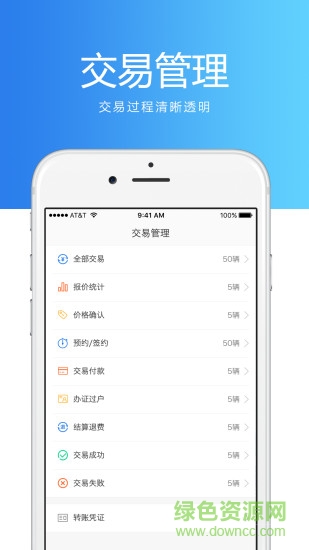 開心競(jìng)價(jià)寶 v2.4.7 安卓版 2
