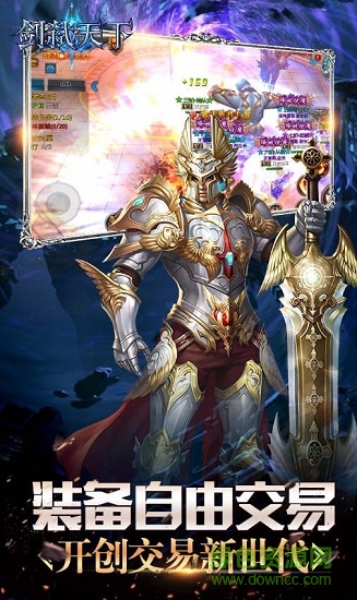 果盤劍弒天下手游 v1.0.38 安卓版 0