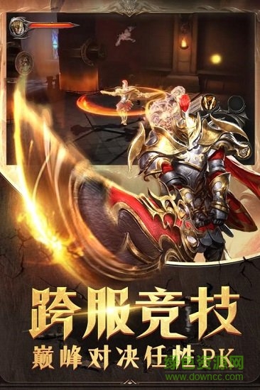 黎明風(fēng)暴游戲 v1.3.19 安卓版 2