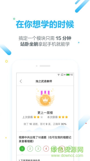 大海一對一app下載