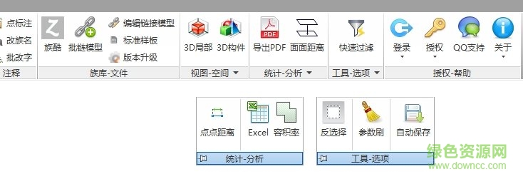 agi模盒2018下載
