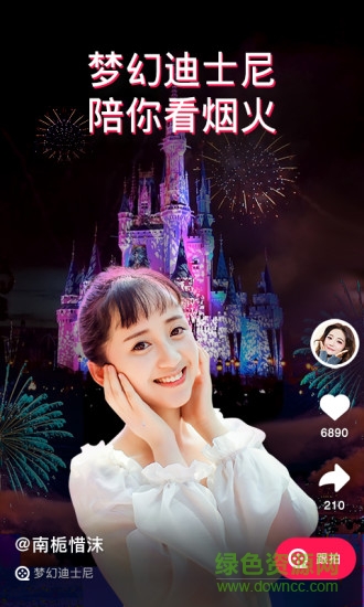 巴啦啦短視頻