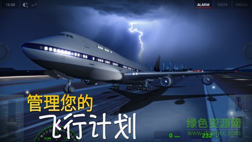 極限著陸蘋果版 v3.5.0 iPhone免費(fèi)中文版 0