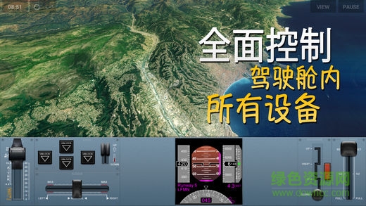 極限著陸ios