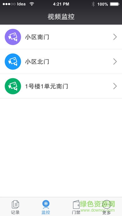 立林e居 v2.0.1 安卓版 3