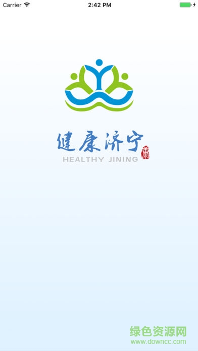 健康濟寧醫(yī)生端 v1.4.0 安卓版 0