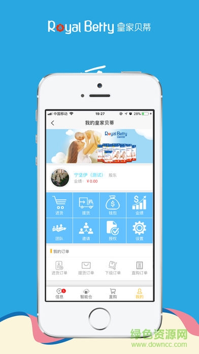 皇家貝蒂 v1.0.2 安卓版 2