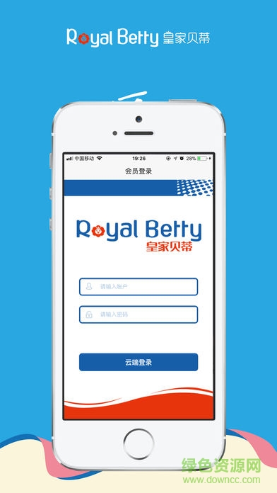 皇家貝蒂 v1.0.2 安卓版 3