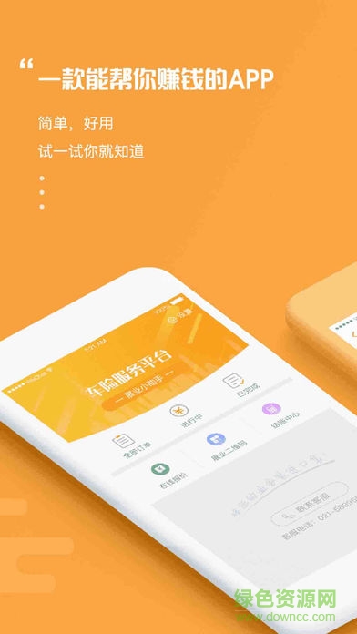 創(chuàng)利通