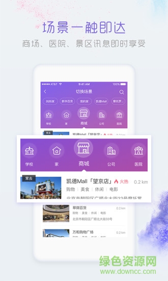 天下拉手 v0.0.1215 安卓版 0
