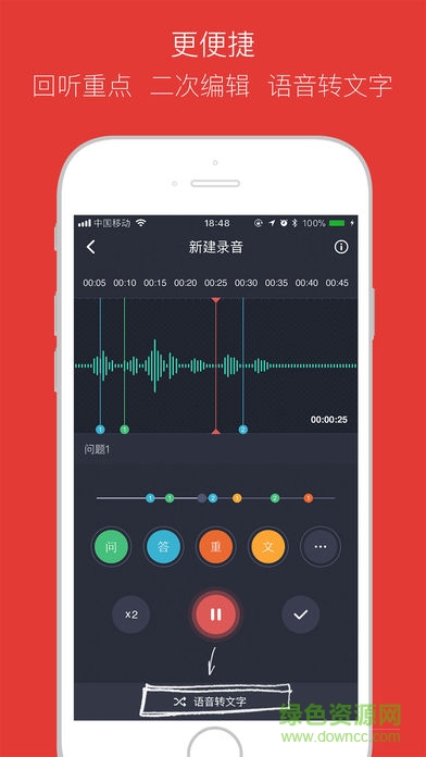 媒探平臺 v1.0 安卓版 1