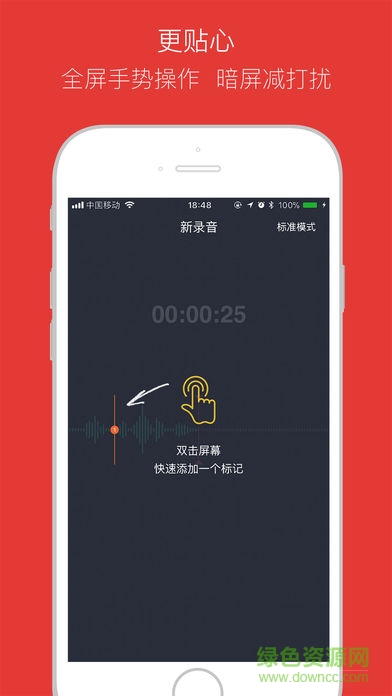 媒探平臺 v1.0 安卓版 3