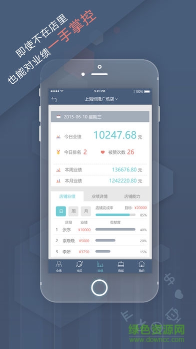 愛秀導購 v2.6.2 安卓版 0