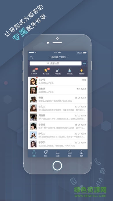 愛秀導購 v2.6.2 安卓版 2