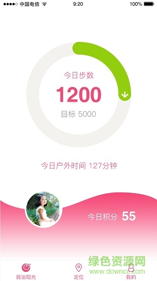 沐目?jī)和直黼娫?v2.0.1 安卓版 1