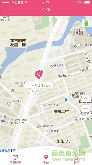 沐目?jī)和直黼娫?v2.0.1 安卓版 0