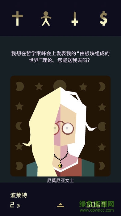 王權(quán)女王陛下