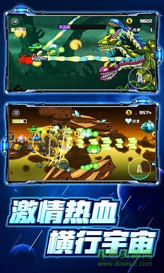 卡通射手2無限金幣版 v1.0.8 安卓漢化版 2