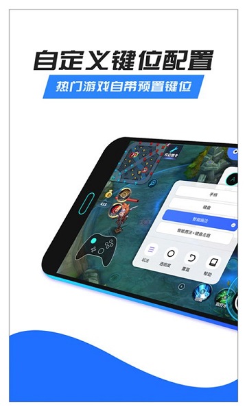 八爪魚32位版本(octopus) v6.1.4 官方安卓版 2