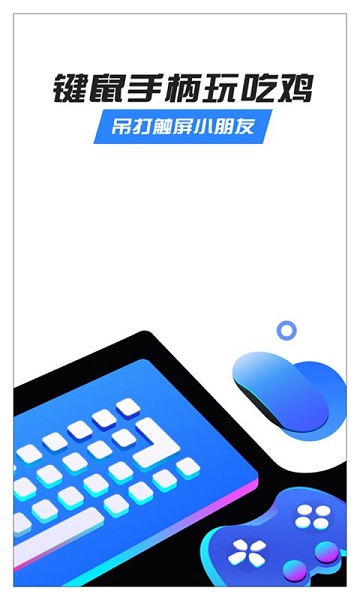 八爪魚32位版本(octopus) v6.1.4 官方安卓版 0