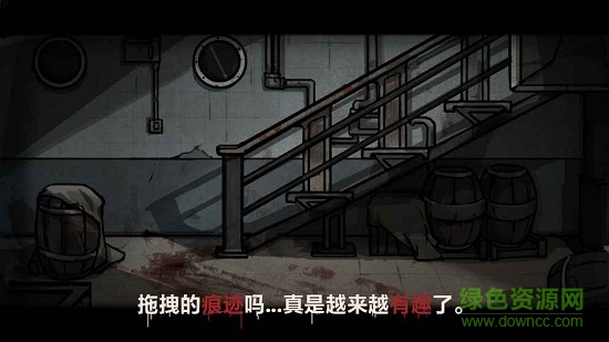 詭船謎案無限提示版 v103 安卓內(nèi)購版 1