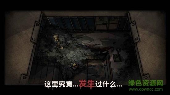 詭船謎案無限提示版 v103 安卓內(nèi)購版 0