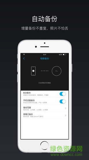 貓盤蘋果手機版 v3.2.1 iPhone版 0