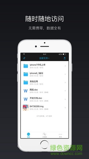 貓盤蘋果手機版 v3.2.1 iPhone版 1