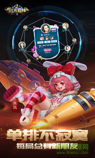 1號(hào)玩家小米超神手游 v1.21.1 安卓版 2