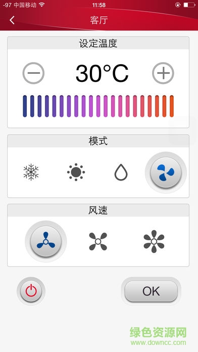 i-ez軟件